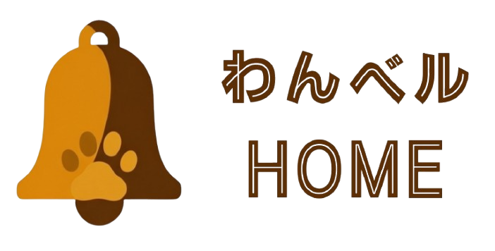 わんベルHOME